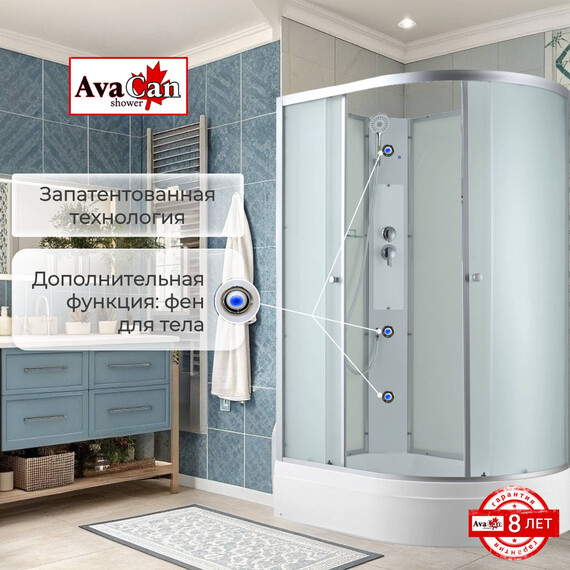 Душевая кабина Avacan 120x80 см C3012LN, хром/матовое (безсиликоновая сборка) фото 4