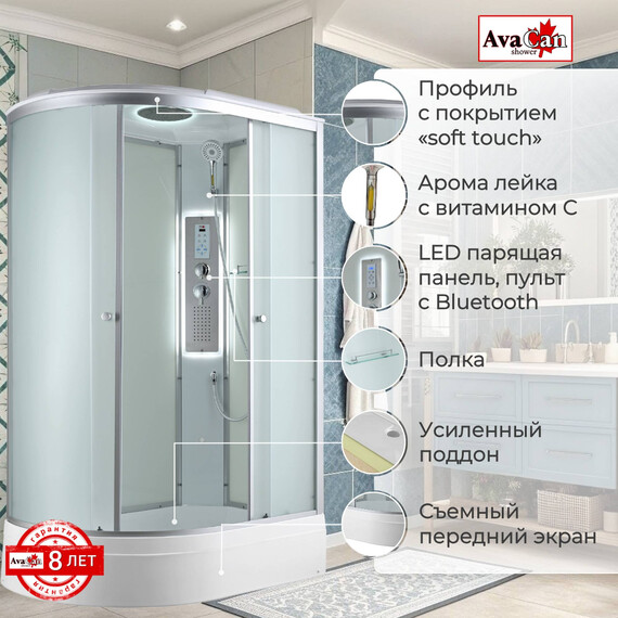 Гидробокс Avacan 120x80 см C3012RLED, хром/матовое (безсиликоновая сборка) фото 2