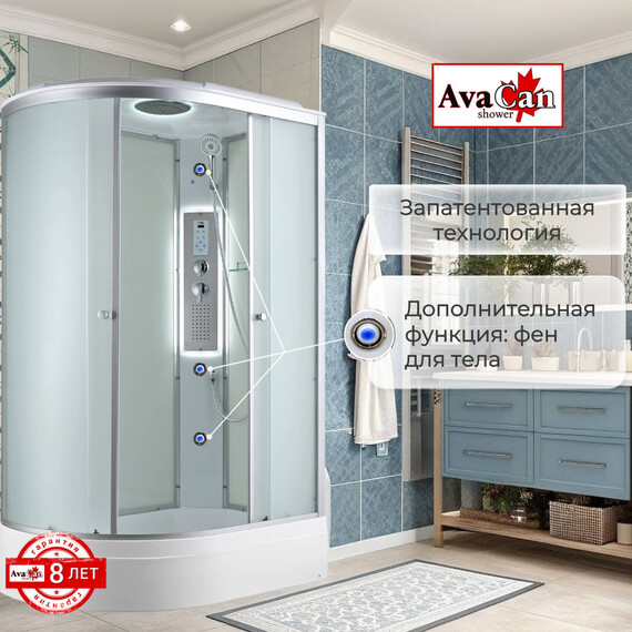 Гидробокс Avacan 120x80 см C3012RLED, хром/матовое (безсиликоновая сборка) фото 4