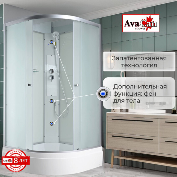 Душевая кабина Avacan 80x80 см C3080N, хром/матовое (безсиликоновая сборка) фото 4
