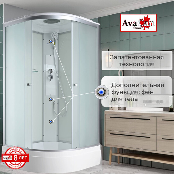 Душевая кабина Avacan 80x80 см C3080, хром/матовое (безсиликоновая сборка) фото 4