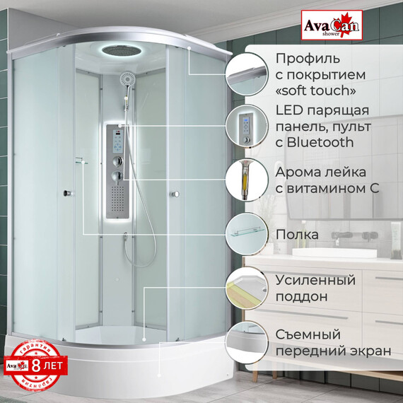 Гидробокс Avacan 90x90 см C3090LED, хром/матовое (безсиликоновая сборка) фото 13