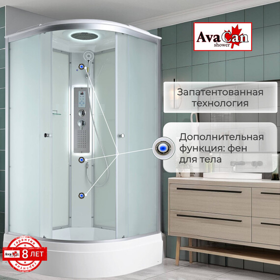Гидробокс Avacan 90x90 см C3090LED, хром/матовое (безсиликоновая сборка) фото 12