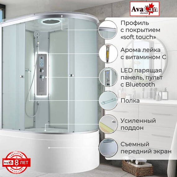 Гидробокс Avacan 120x80 см C5012LLED, хром/матовое (безсиликоновая сборка) фото 2