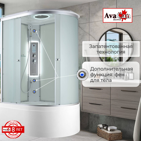 Гидробокс Avacan 120x80 см C5012LLED, хром/матовое (безсиликоновая сборка) фото 4