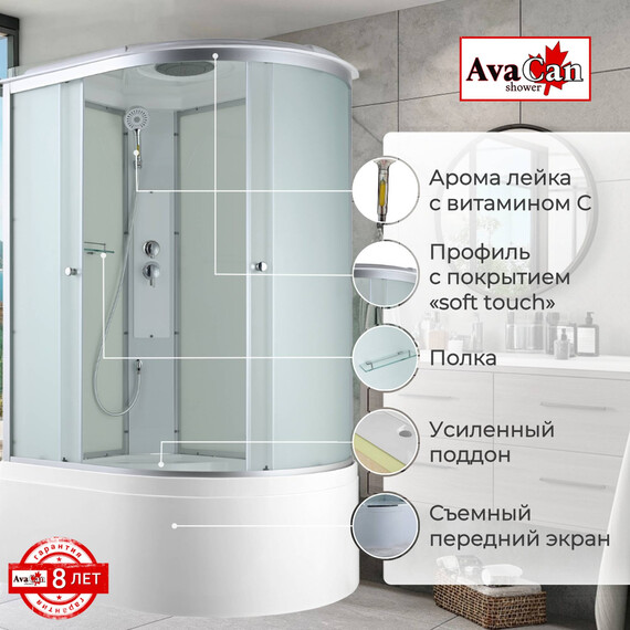 Душевая кабина Avacan 120x80 см C5012L, хром/матовое (безсиликоновая сборка) фото 2