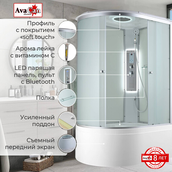Гидробокс Avacan 120x80 см C5012RLED, хром/матовое (безсиликоновая сборка) фото 2