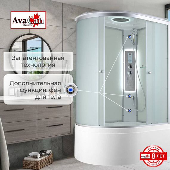 Гидробокс Avacan 120x80 см C5012RLED, хром/матовое (безсиликоновая сборка) фото 4