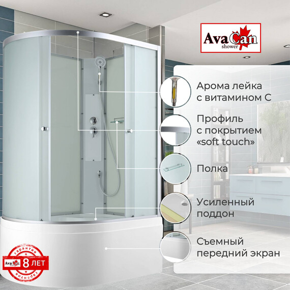 Душевая кабина Avacan 120x80 см C5012RN, хром/матовое (безсиликоновая сборка) фото 3