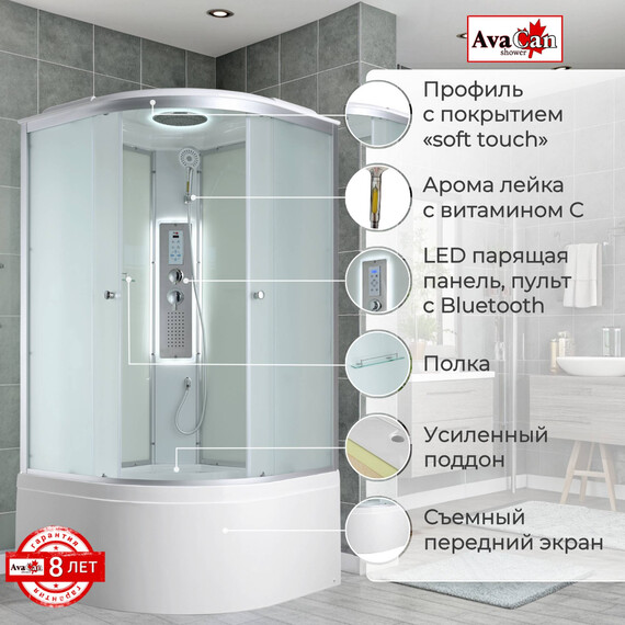 Гидробокс Avacan 80x80 см C5080LED, хром/матовое (безсиликоновая сборка) фото 2