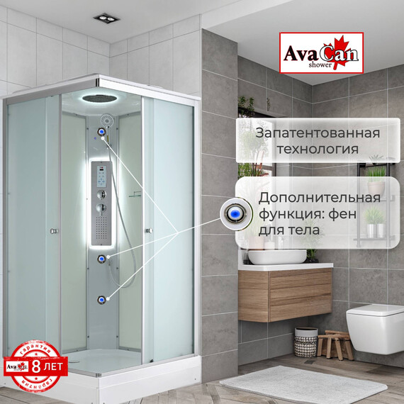 Гидробокс Avacan 100x100 см CK2010LED, хром/матовое (безсиликоновая сборка) фото 20