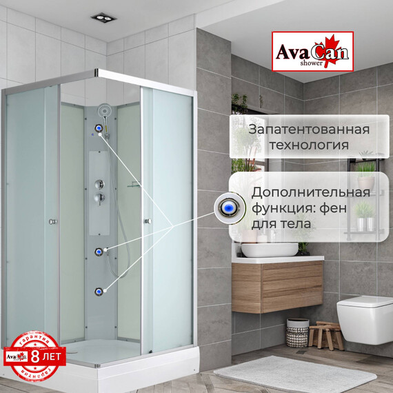 Душевая кабина Avacan 80x80 см CK2080N, хром/матовое (безсиликоновая сборка) фото 14