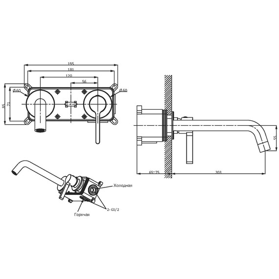 Смеситель для раковины настенный Vincea Villa VBFW-1VL1MB (со скрытой частью) чёрный фото 3