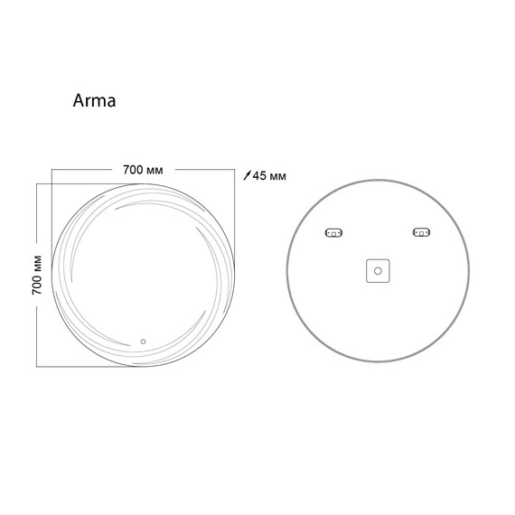 Зеркало Grossman ARMA 70 см 157070 фото 4