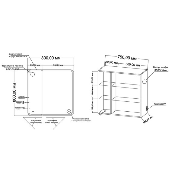 Зеркало-шкаф Grossman Адель 80 см 208004 фото 5