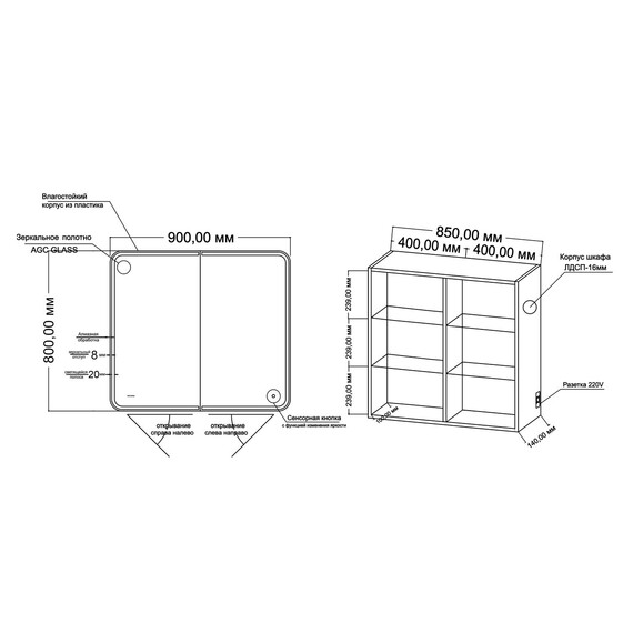 Зеркало-шкаф Grossman Адель 90 см 209004 фото 5