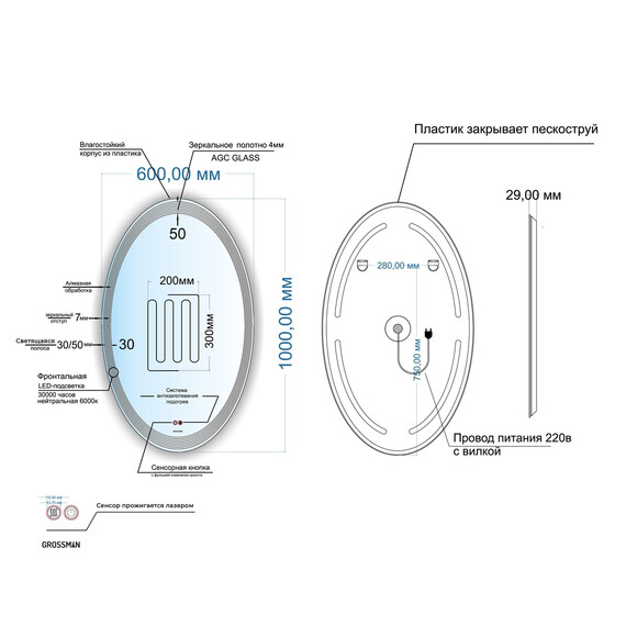 Зеркало Grossman Атрио 60 см 2260100 фото 4