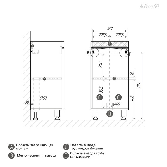 Тумба напольная с раковиной Grossman Виста 50 см 105063 фото 8