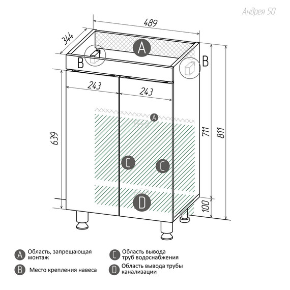 Тумба напольная с раковиной Grossman Виста 50 см 105063 фото 9