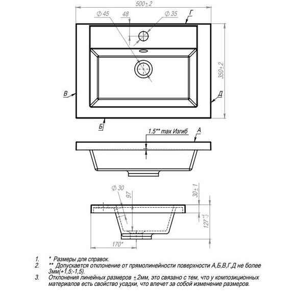 Тумба напольная с раковиной Grossman Виста 50 см 105063 фото 7