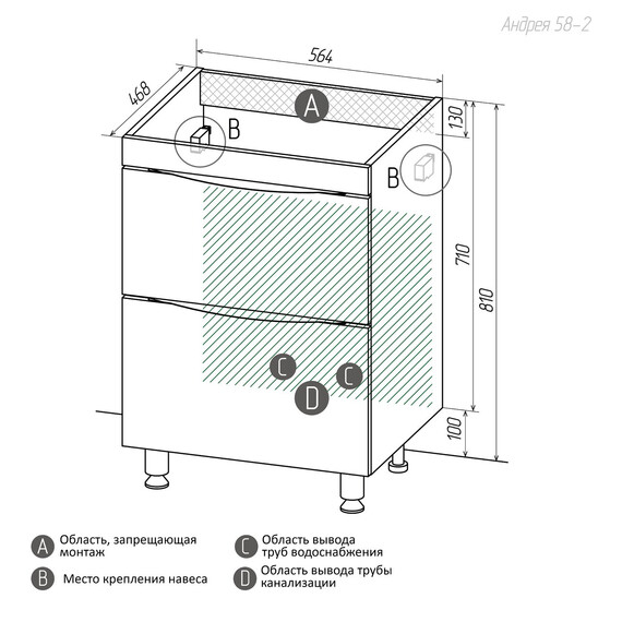 Тумба напольная с раковиной Grossman Виста 58 см 105864 фото 9