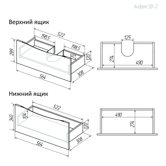 Тумба напольная с раковиной Grossman Виста 58 см 105864 фото 8