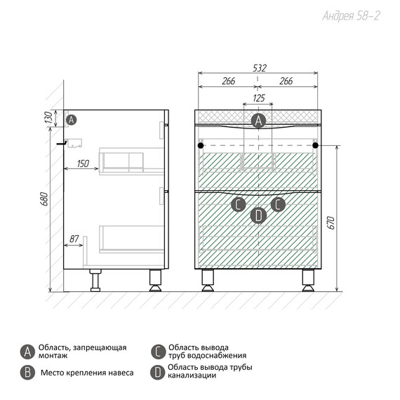 Тумба напольная с раковиной Grossman Виста 58 см 105864 фото 10