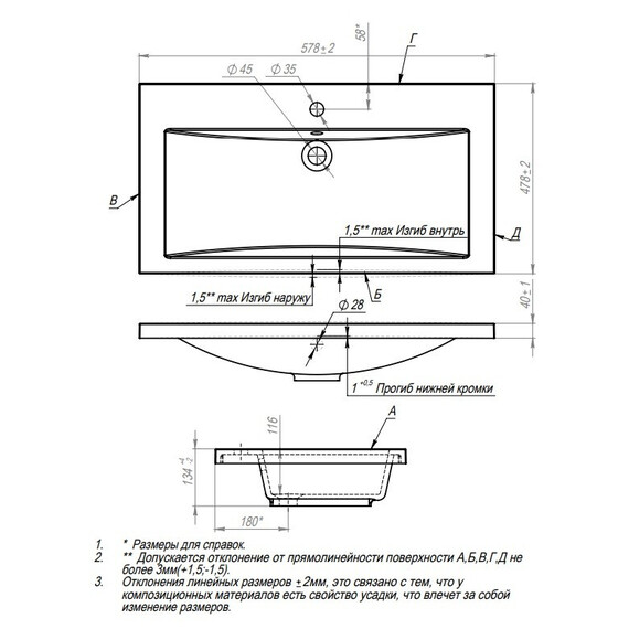 Тумба напольная с раковиной Grossman Виста 58 см 105864 фото 7