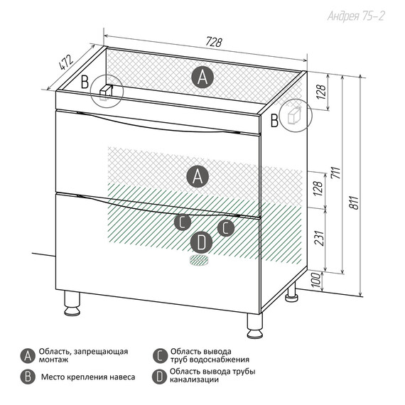 Тумба напольная с раковиной Grossman Виста 75 см 107565 фото 10