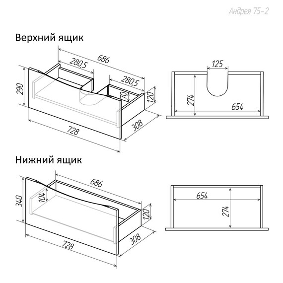 Тумба напольная с раковиной Grossman Виста 75 см 107565 фото 9