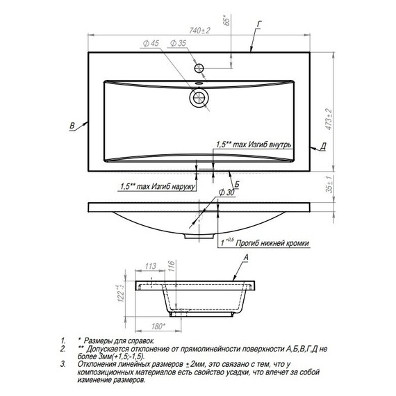 Тумба напольная с раковиной Grossman Виста 75 см 107565 фото 7