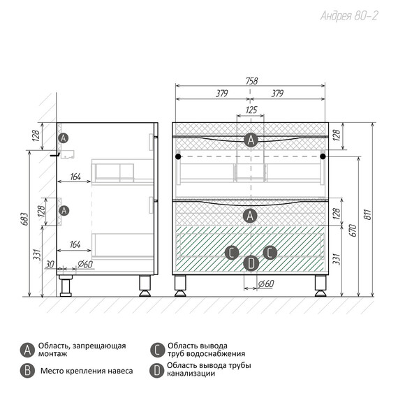 Тумба напольная с раковиной Grossman Виста 80 см 108066 фото 9