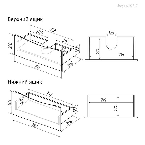 Тумба напольная с раковиной Grossman Виста 80 см 108066 фото 8