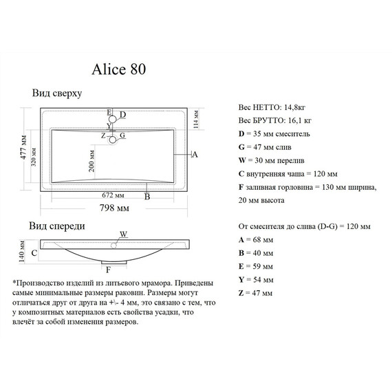Тумба напольная с раковиной Grossman Виста 80 см 108066 фото 7