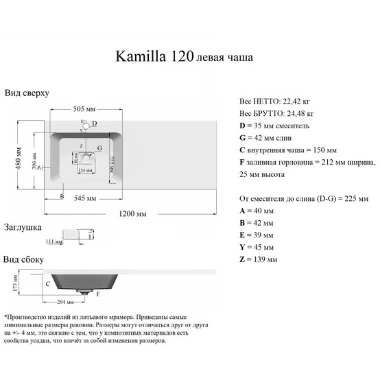 Тумба напольная с раковиной Grossman Вилар 120 см L (раковина Камилла-120) белый глянец фото 8