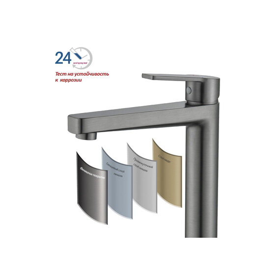 Смеситель для раковины высокий Aquatek Лугано AQ1704BGM, оружейная сталь фото 11