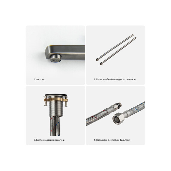 Смеситель для раковины высокий Aquatek Лугано AQ1704BGM, оружейная сталь фото 4