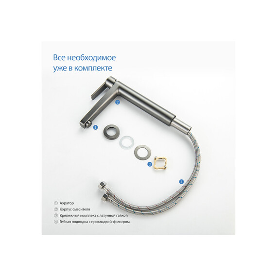Смеситель для раковины высокий Aquatek Лугано AQ1704BGM, оружейная сталь фото 8