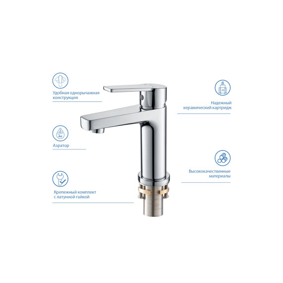 Набор смесителей 3 в 1 для душа Aquatek Лугано AQ1731CR фото 17