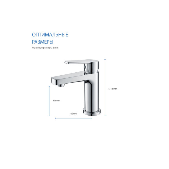 Набор смесителей 3 в 1 для душа Aquatek Лугано AQ1731CR фото 18