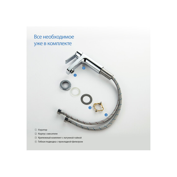 Набор смесителей 3 в 1 для душа Aquatek Лугано AQ1731CR фото 19