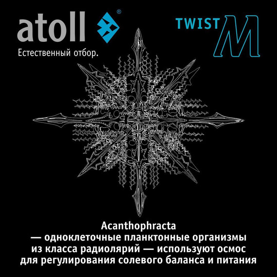 Прямоточная система обратного осмоса atoll Twist M (без крана) фото 10