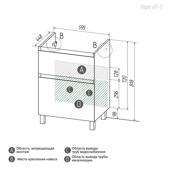 Тумба напольная с раковиной Grossman Меркадо 60 см 106071, графит матовая фото 9