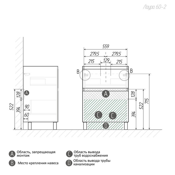 Тумба напольная с раковиной Grossman Меркадо 60 см 106071, графит матовая фото 10