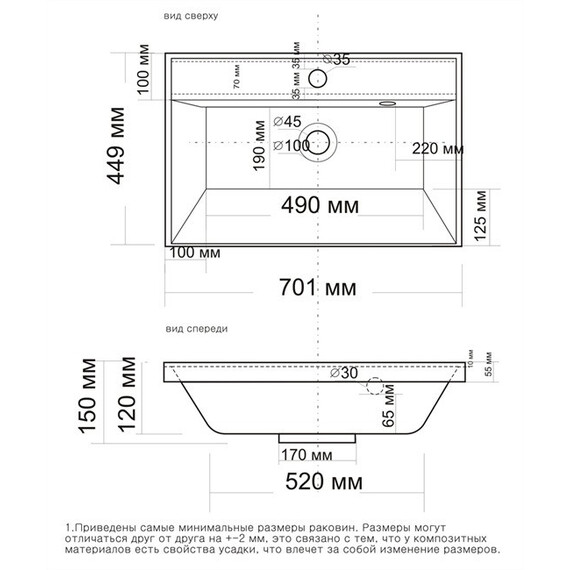 Тумба напольная с раковиной Grossman Меркадо 70 см 107073, графит матовая фото 8