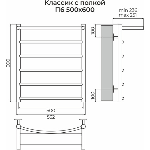 Полотенцесушитель водяной Terminus Классик с полкой П6 500x600 мм 4670078556752 фото 3