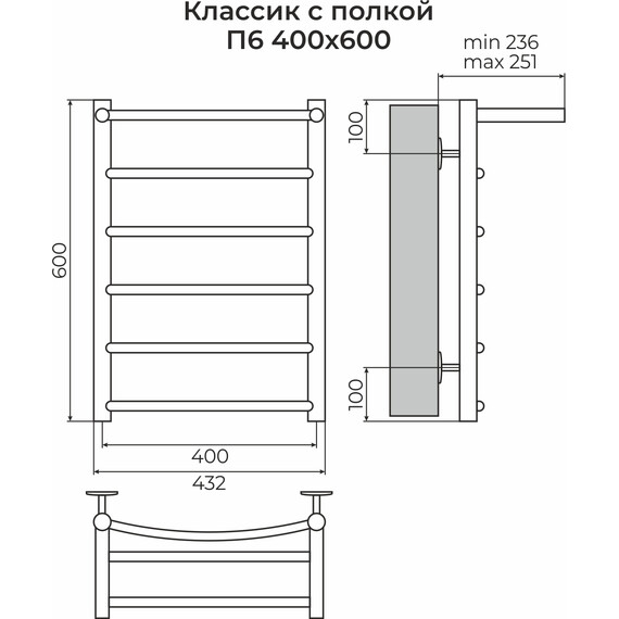 Полотенцесушитель водяной Terminus Классик с полкой П6 400x600 мм 4670078556707 фото 3