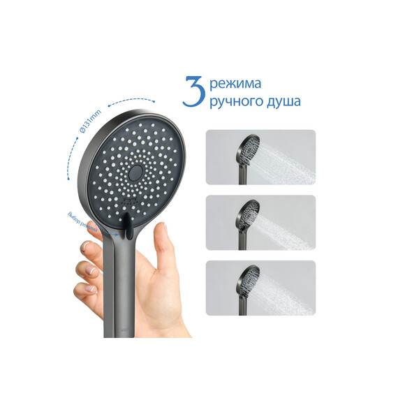 Ручной душ Aquatek Лугано AQ2201BGM, оружейная сталь фото 2