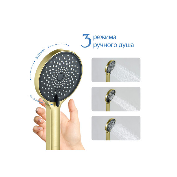 Ручной душ Aquatek Лугано AQ2201BG, золото шлифованное фото 2
