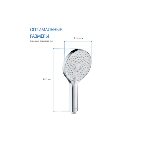 Ручной душ Aquatek Лугано AQ2201CR фото 3